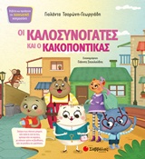Μη διαθέσιμο εξώφυλλο