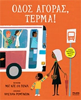 Μη διαθέσιμο εξώφυλλο