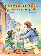 Μη διαθέσιμο εξώφυλλο