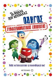 Μη διαθέσιμο εξώφυλλο